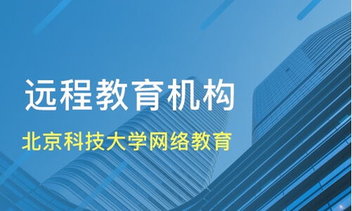 石家莊網(wǎng)絡(luò)教育選擇指南 價(jià)格、機(jī)構(gòu)對(duì)比與推薦
